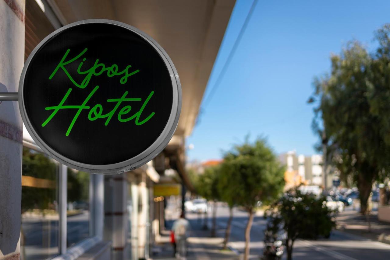 Kipos Hotel Réthymnon Extérieur photo